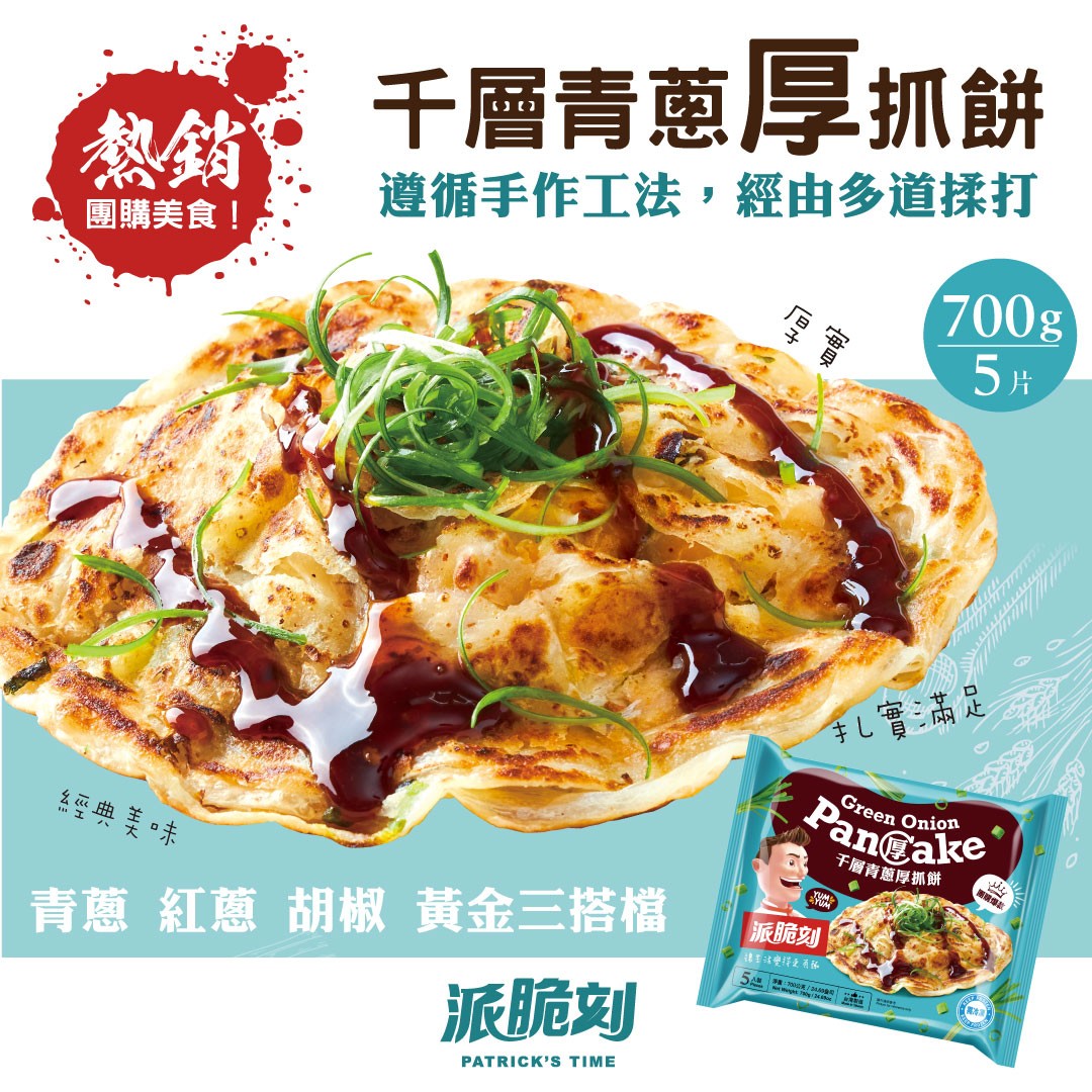 龍豪食品有限公司